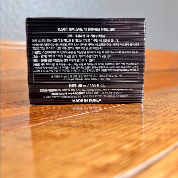 Snail black and peptide 9 perfect cream deep nourishing, 55 ml, brand new in box - Picture 4 of 5